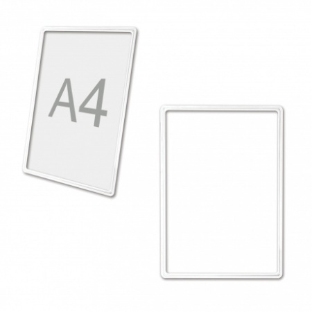 ST11 A4WH рамка формата А4 белая