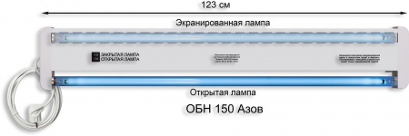 Азов ОБН-150