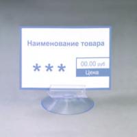 держатель PS690-45