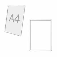 ST11 A4WH рамка формата А4 белая