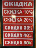 Табличка 