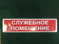 Наклейка 