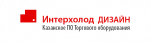 Onega(Интерхолод Дизайн)