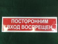 Наклейка 