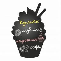 Магнитно-грифельная доска 