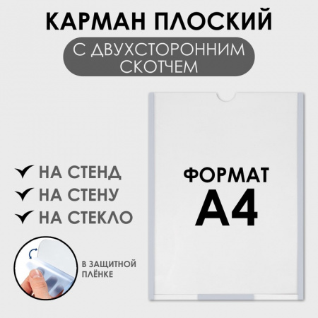 700 (1)