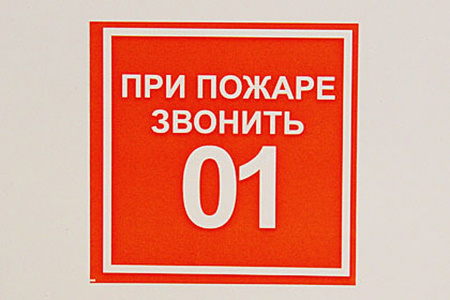Наклейка  "01"  200х200