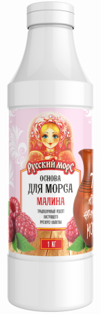 Основа для морса_Малина 