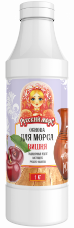 Основа для морса_Вишня 