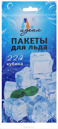 Пакеты для льда Идеал 224 кубика 