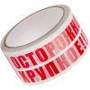 skotch_48_mm_kh_66_m_ostorozhno_khrupkoe_belyy_fon_krasnaya_nadpis_36_nova_roll
