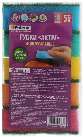 Губка AKTIV PATERRA 406-001