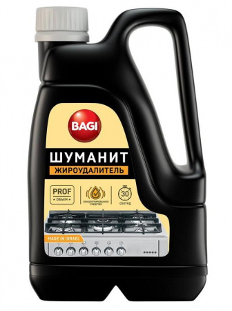 Шуманит