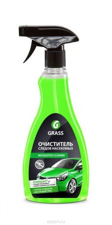 GRASS Mosguitos Cleaner