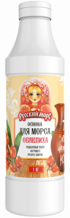 Основа для морса_ Облепиха 