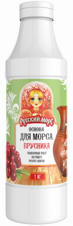 Основа для морса Брусника